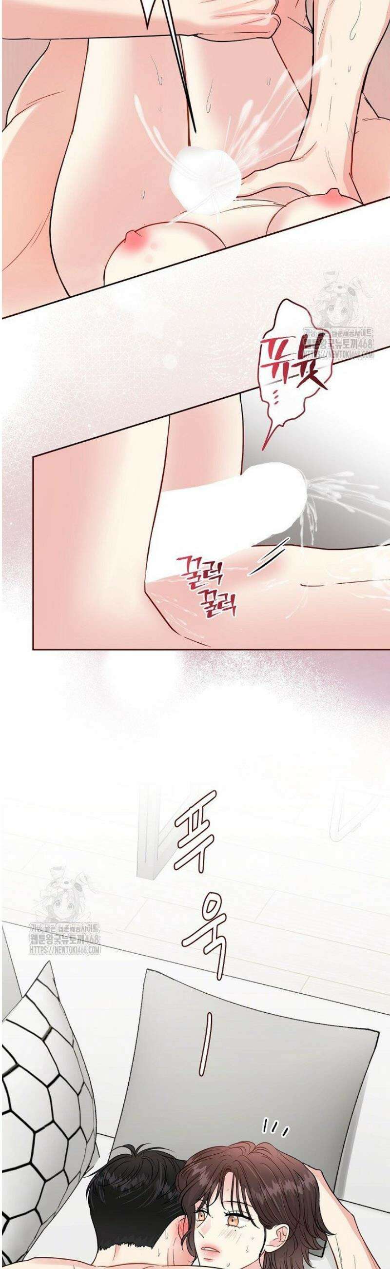 네가 온 여름 28화 21