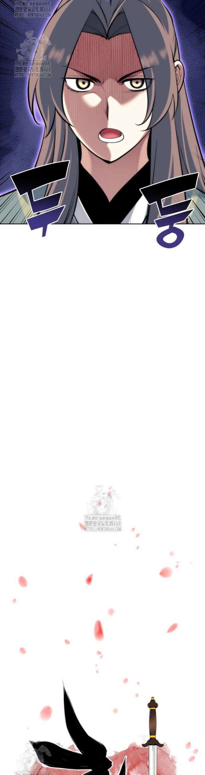 학사검전 171화 8