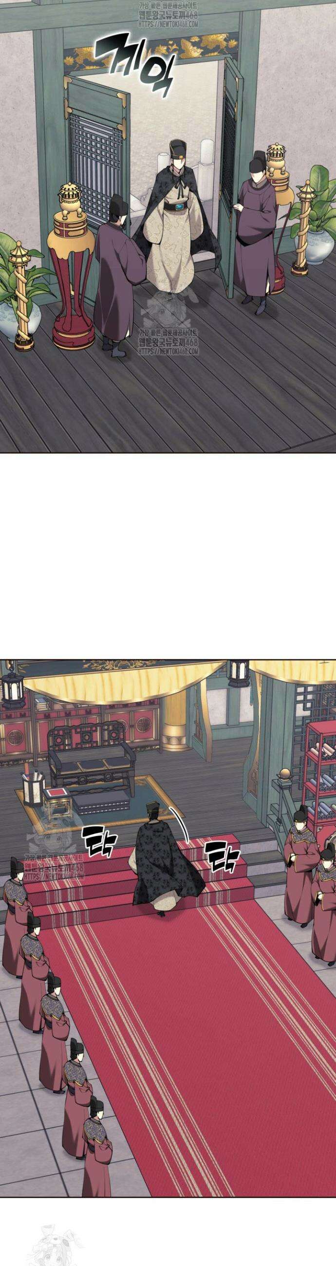 학사검전 171화 35