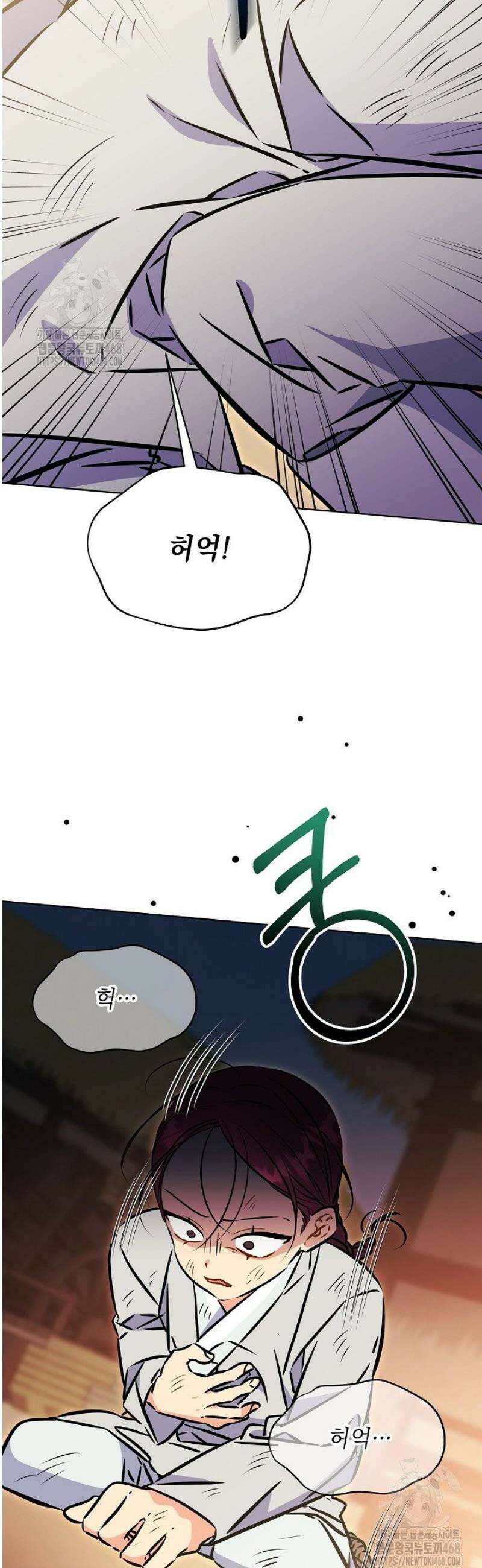 말단 후궁의 딸로 태어났습니다 48화 6