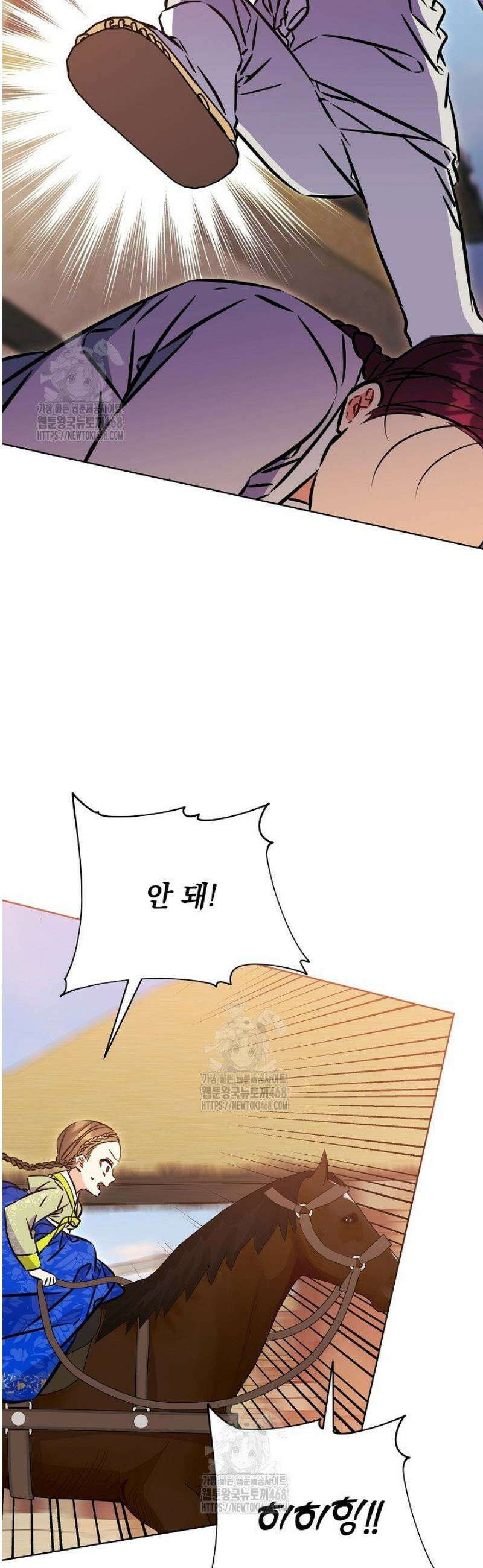말단 후궁의 딸로 태어났습니다 48화 8
