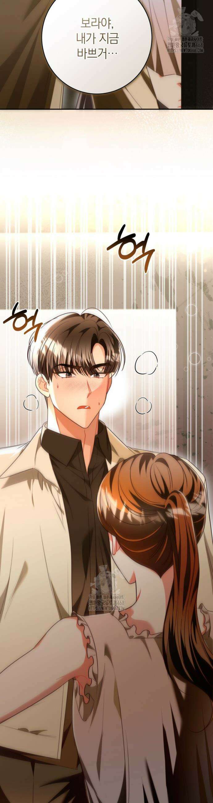 강한 남자 38화 6