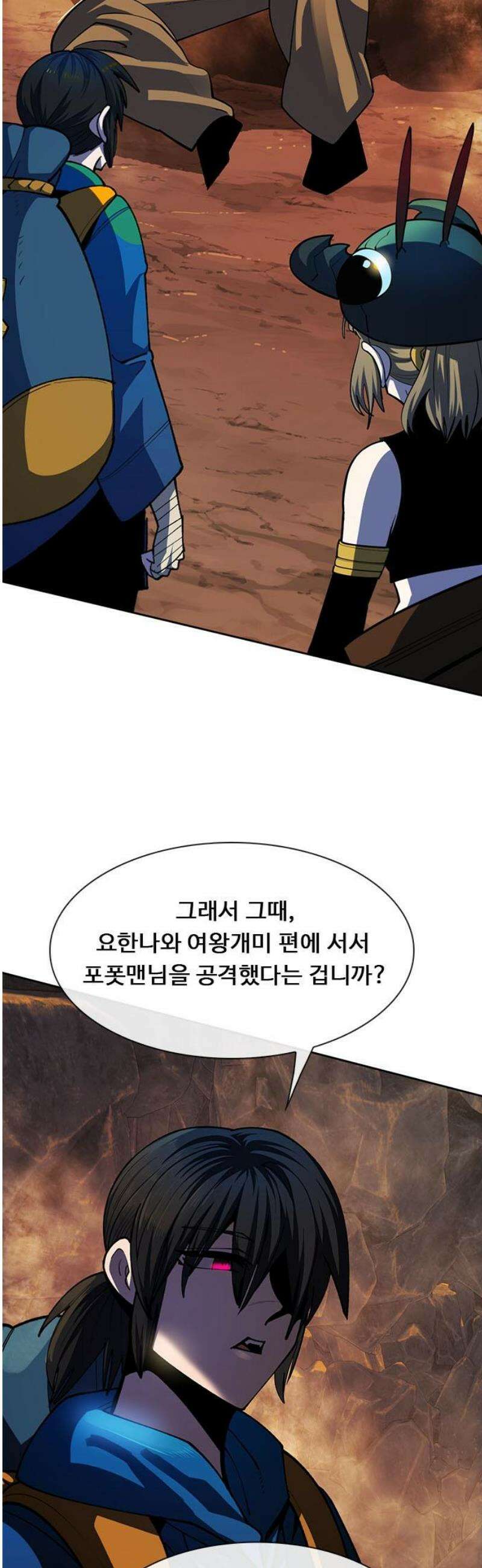 던전짐꾼 31화 여왕개미 토벌전 파트 3 3