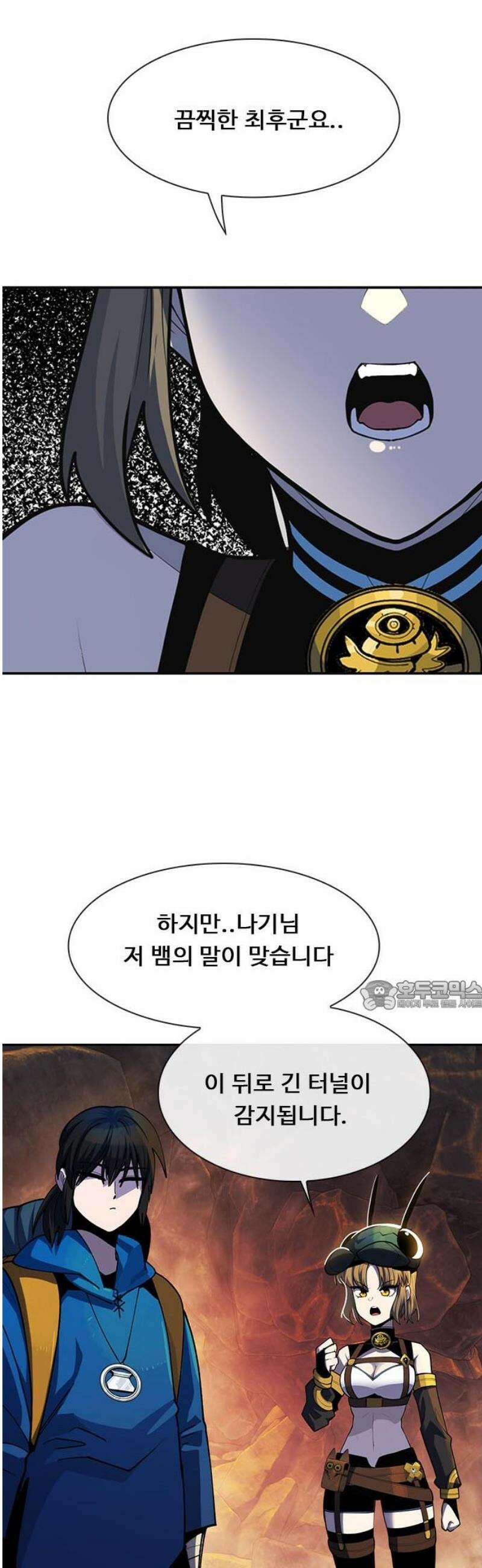 던전짐꾼 31화 여왕개미 토벌전 파트 3 30