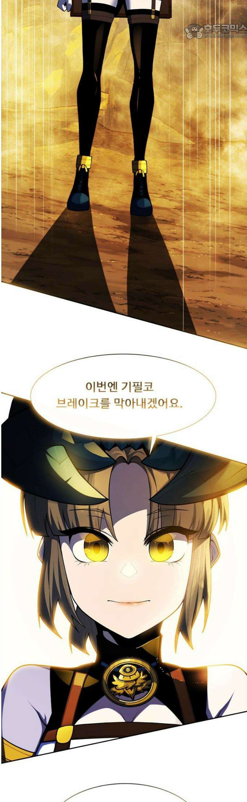 던전짐꾼 31화 여왕개미 토벌전 파트 3 52