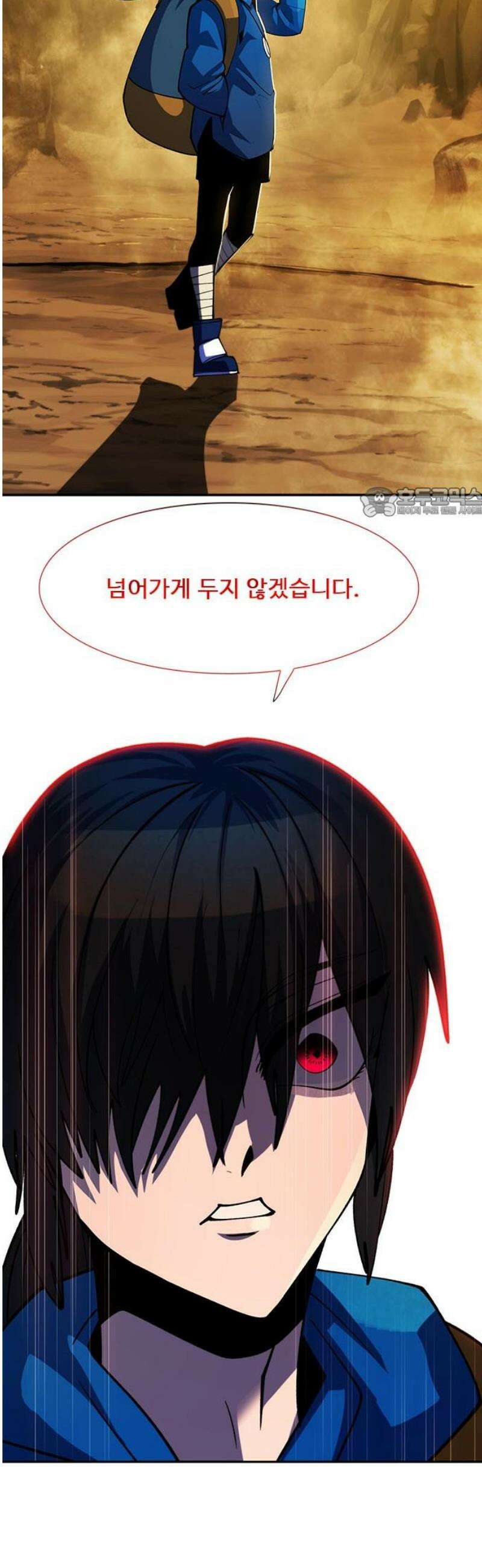 던전짐꾼 31화 여왕개미 토벌전 파트 3 56