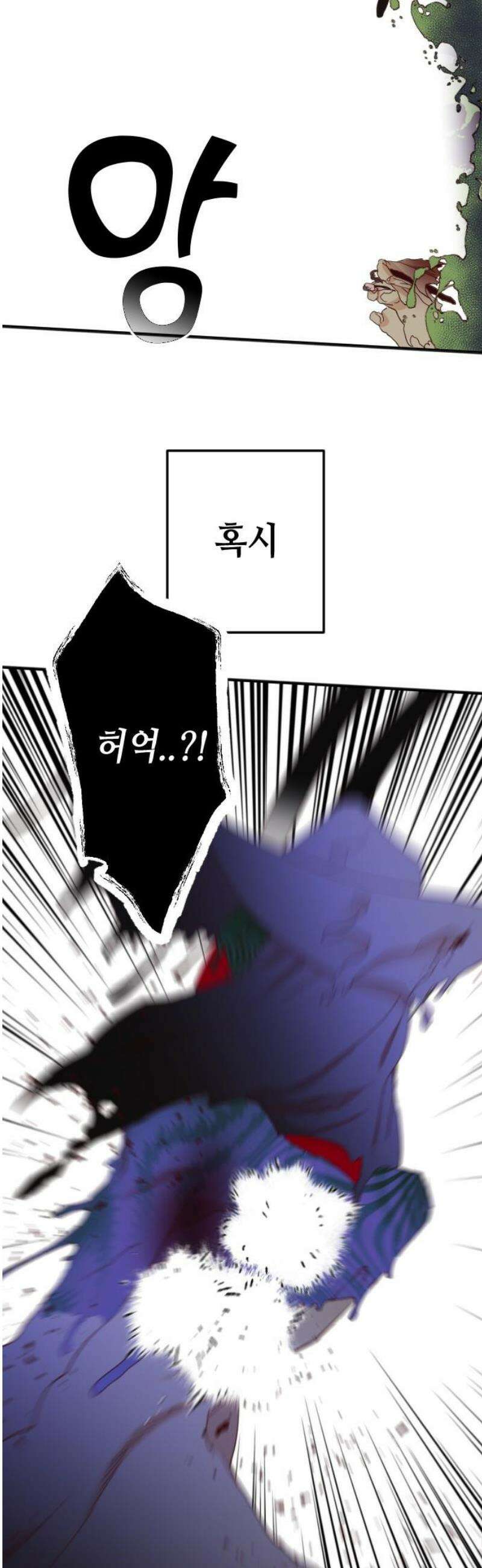 데빌샷 192화 사랑의 자격 (5) 42