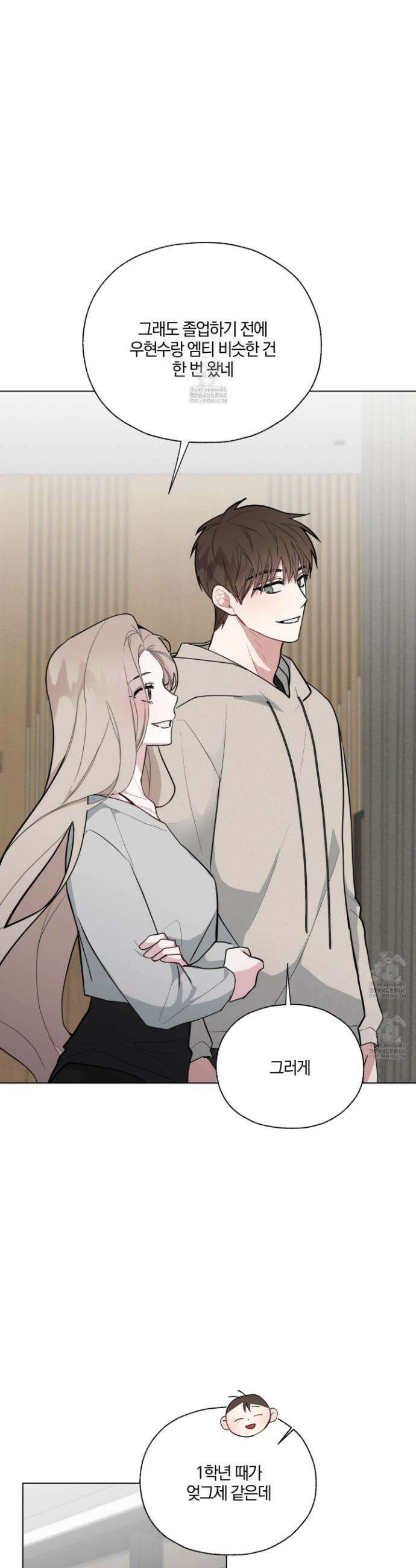 럭키 다이스 31화 7