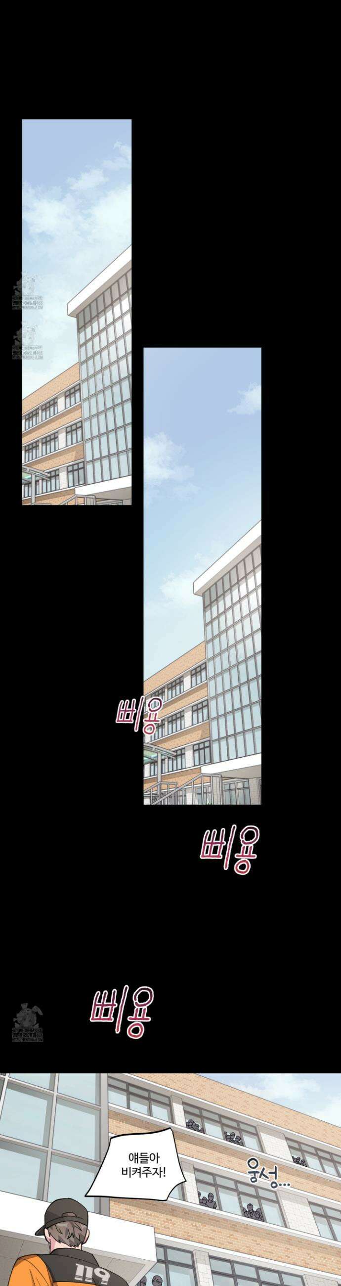 동족연애 39화 25