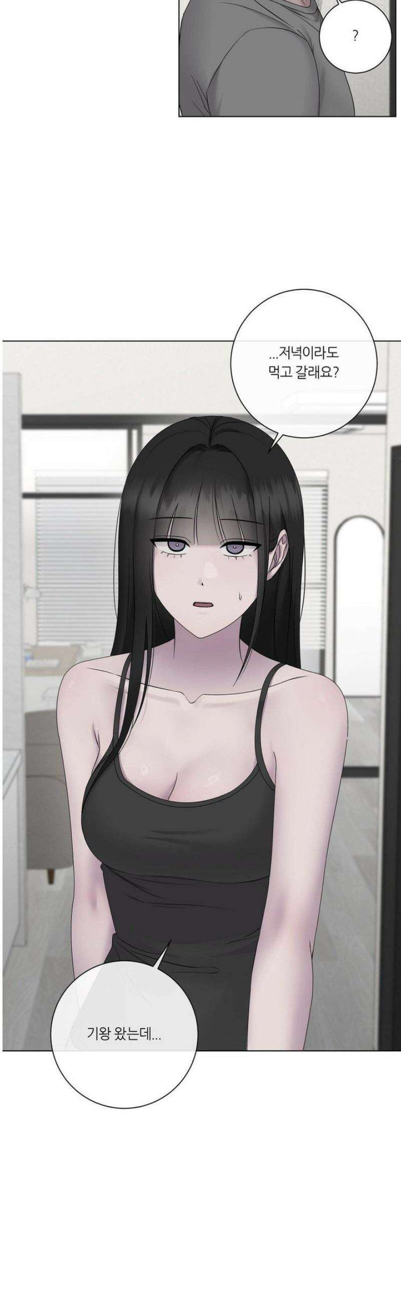 지우의 주인 22화 6