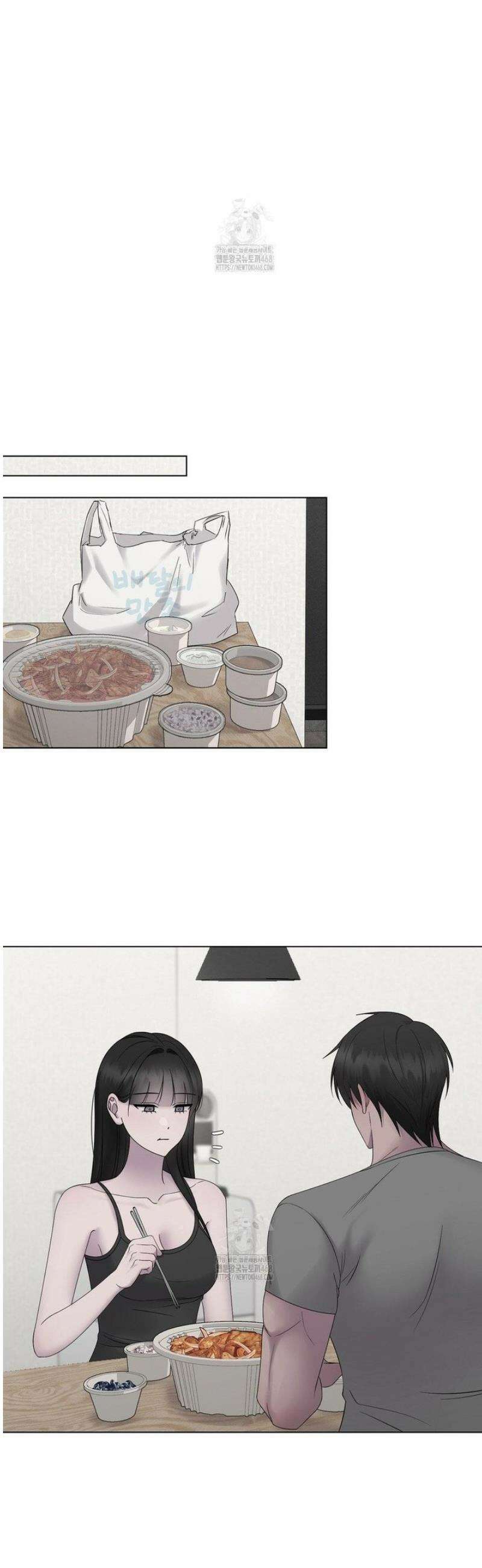 지우의 주인 22화 7