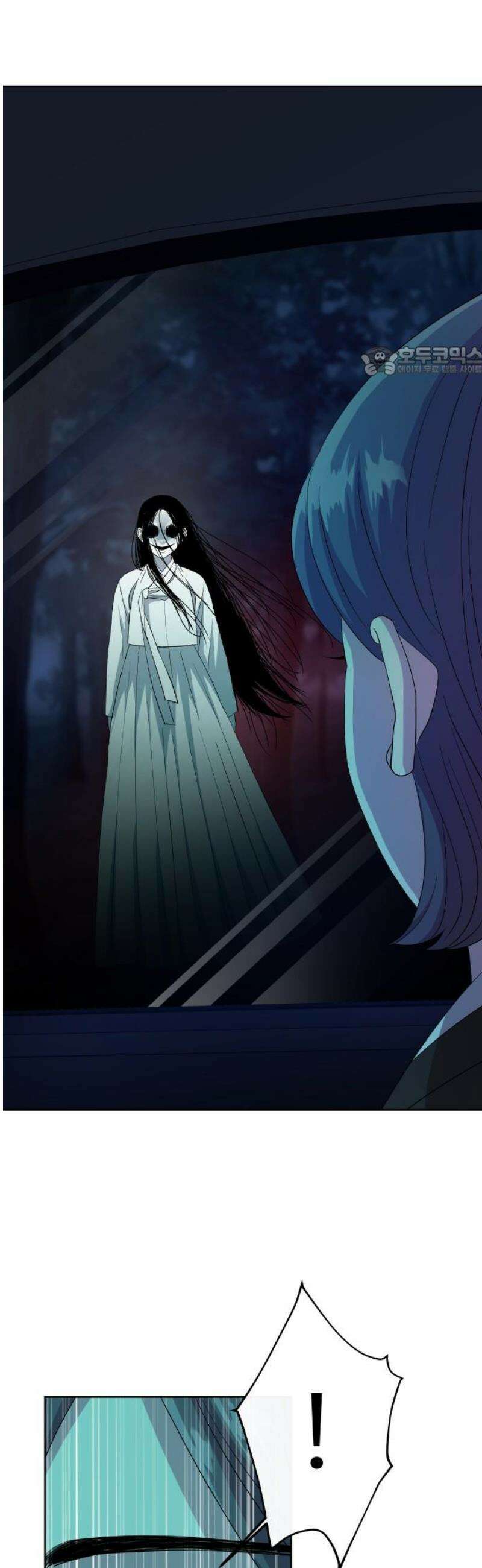 신당귀 5화 9