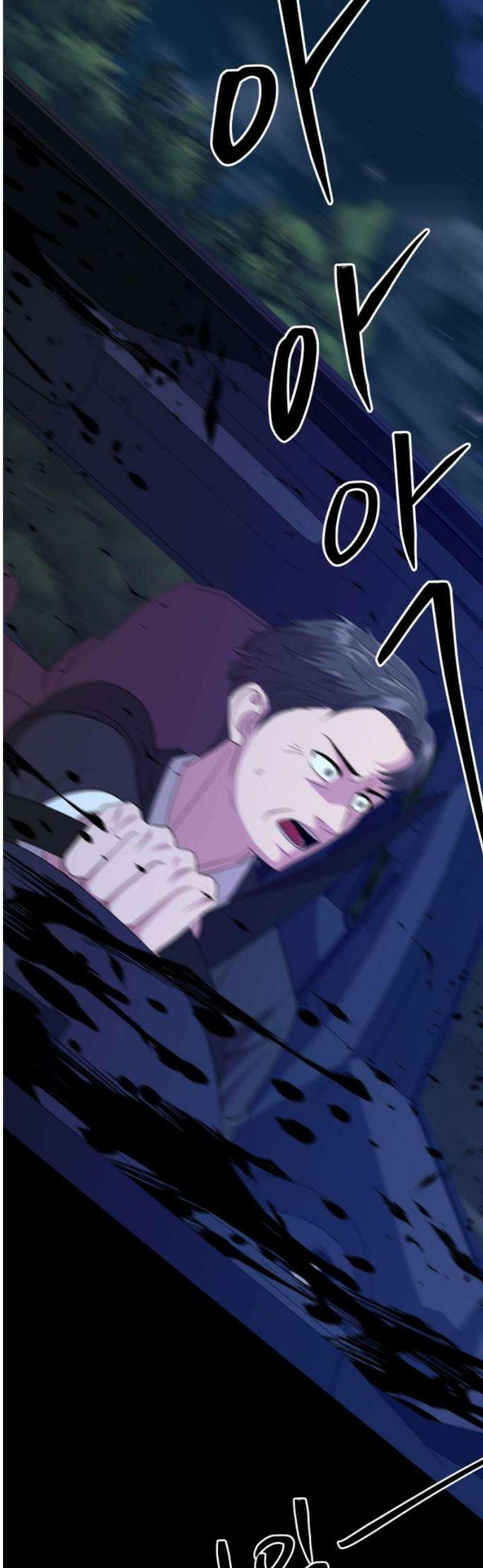 신당귀 5화 14