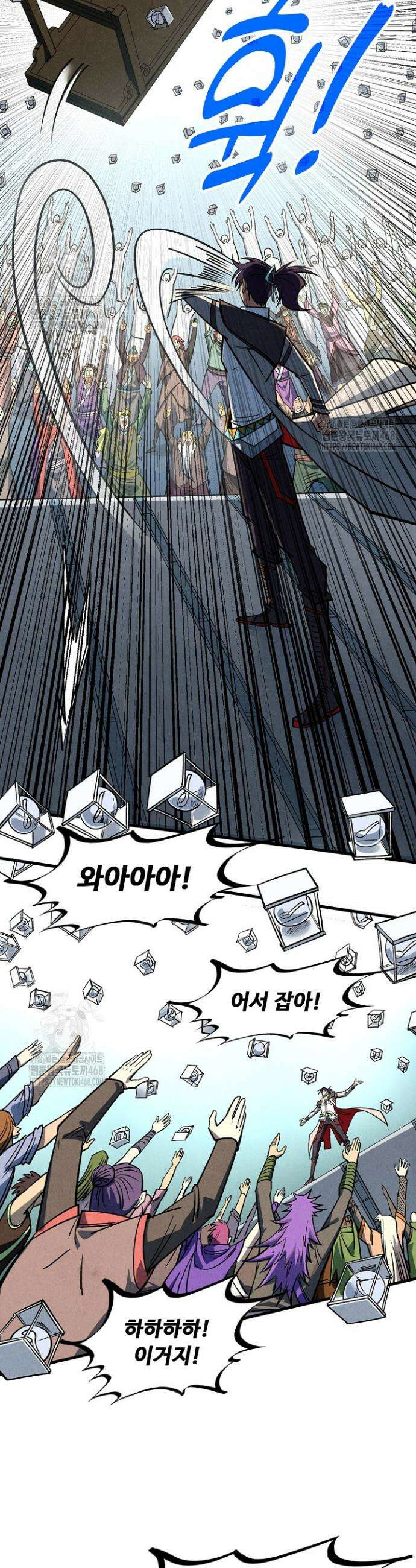 만고지존 403화 19