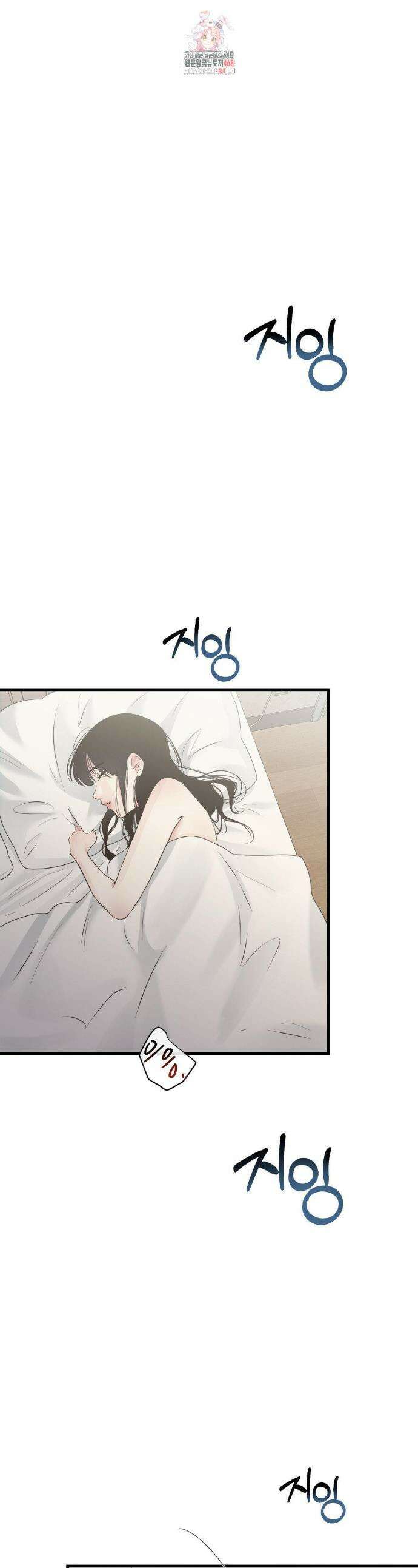 가족이 되어주라 60화 1