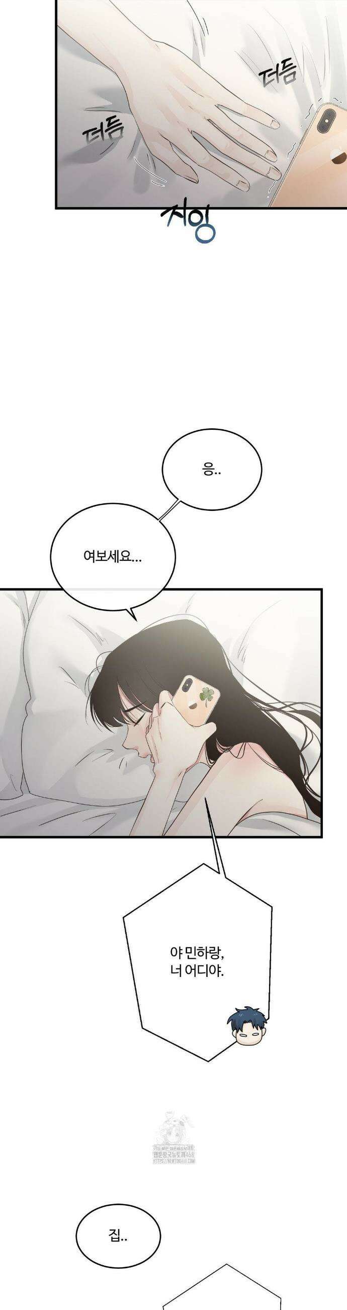 가족이 되어주라 60화 2