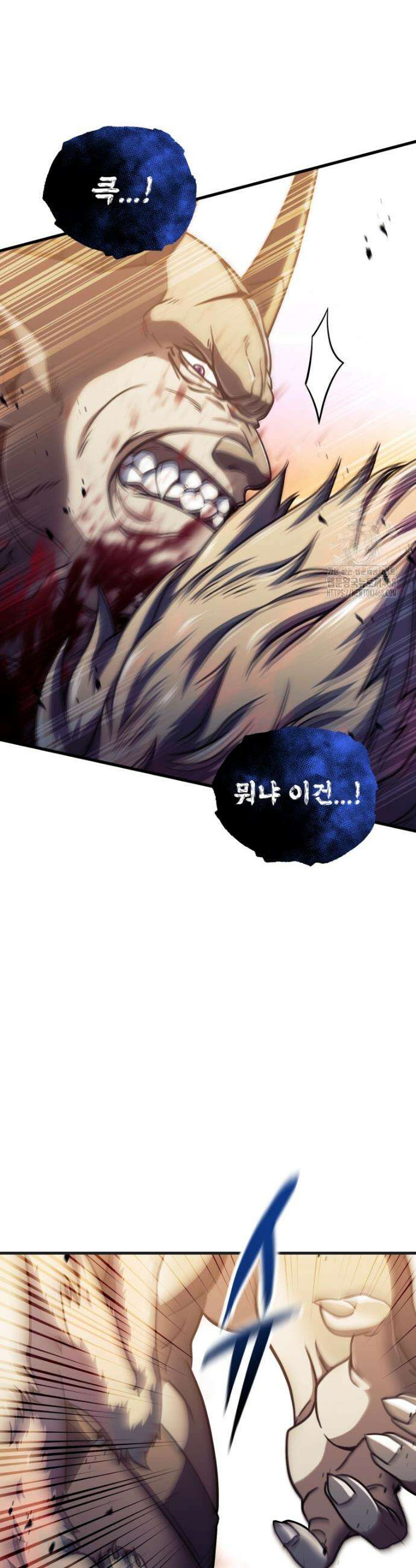레벨업 못하는 플레이어 200화 8