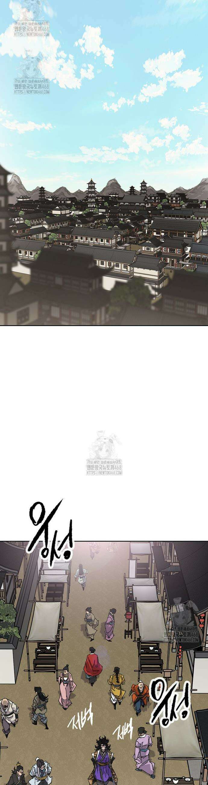 불패검선 외전 19화 2
