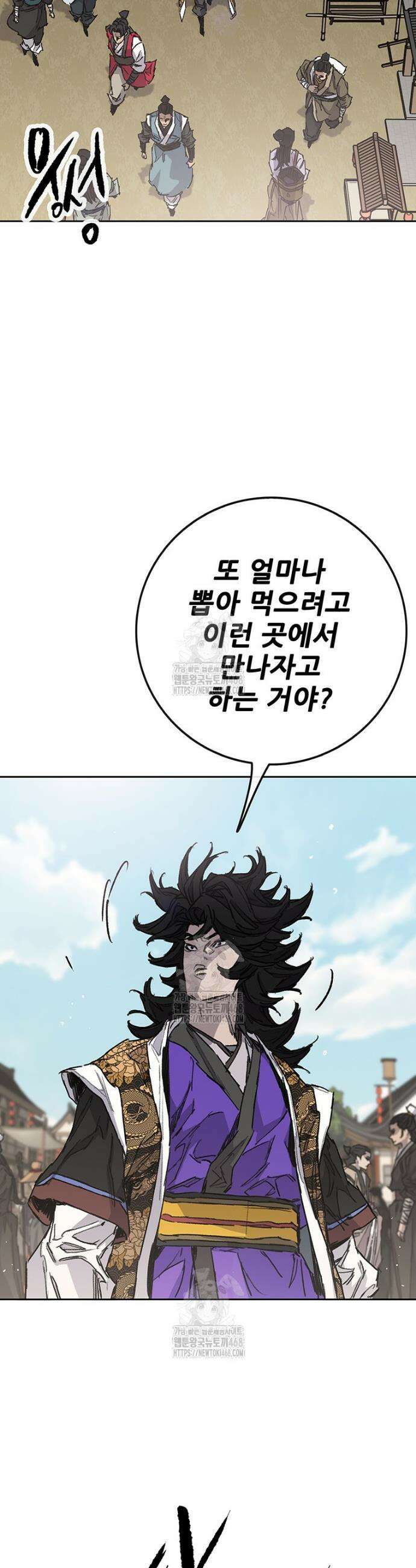 불패검선 외전 19화 3