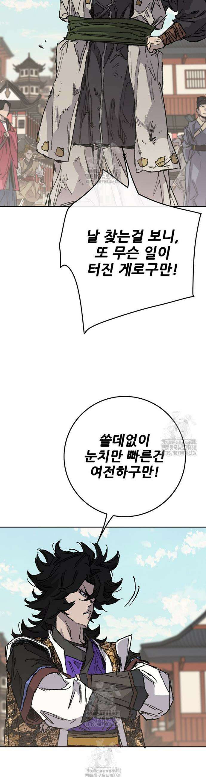 불패검선 외전 19화 6