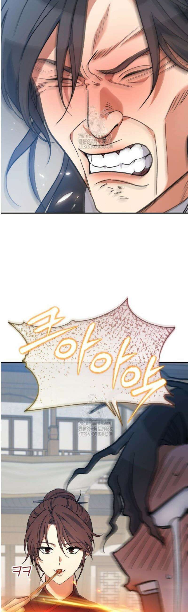 은해상단 막내아들 30화 49
