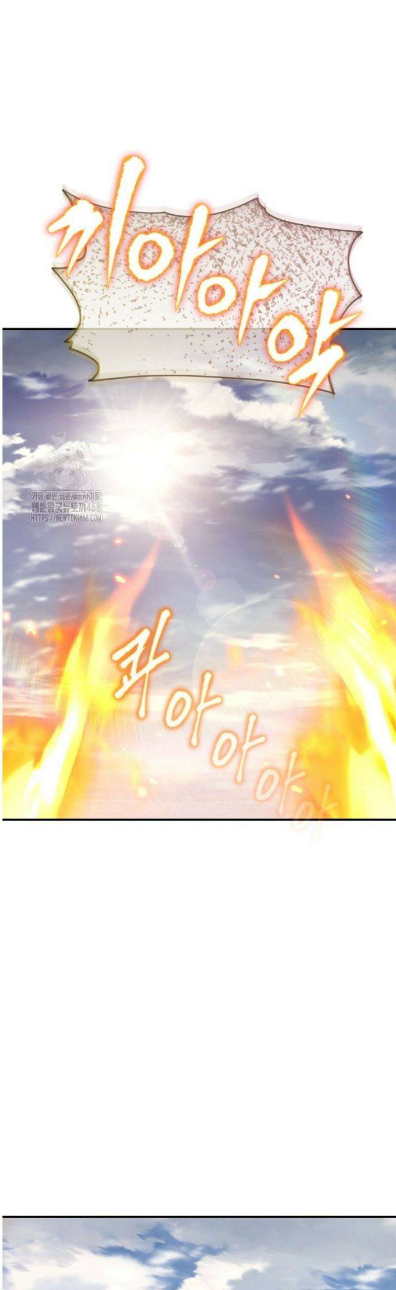 은해상단 막내아들 30화 51