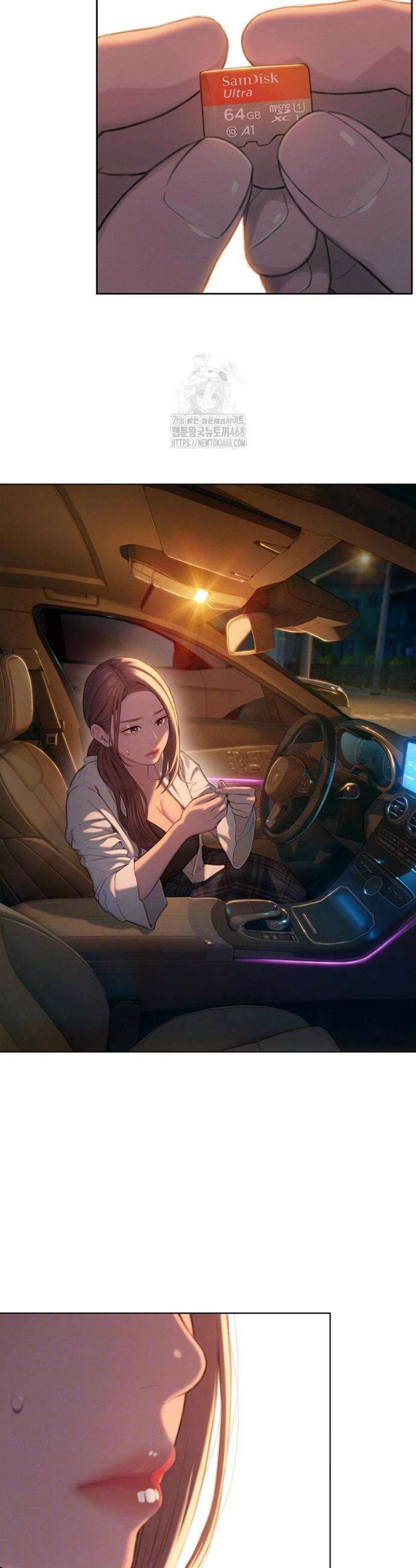 연애 한도 초과 31화 3