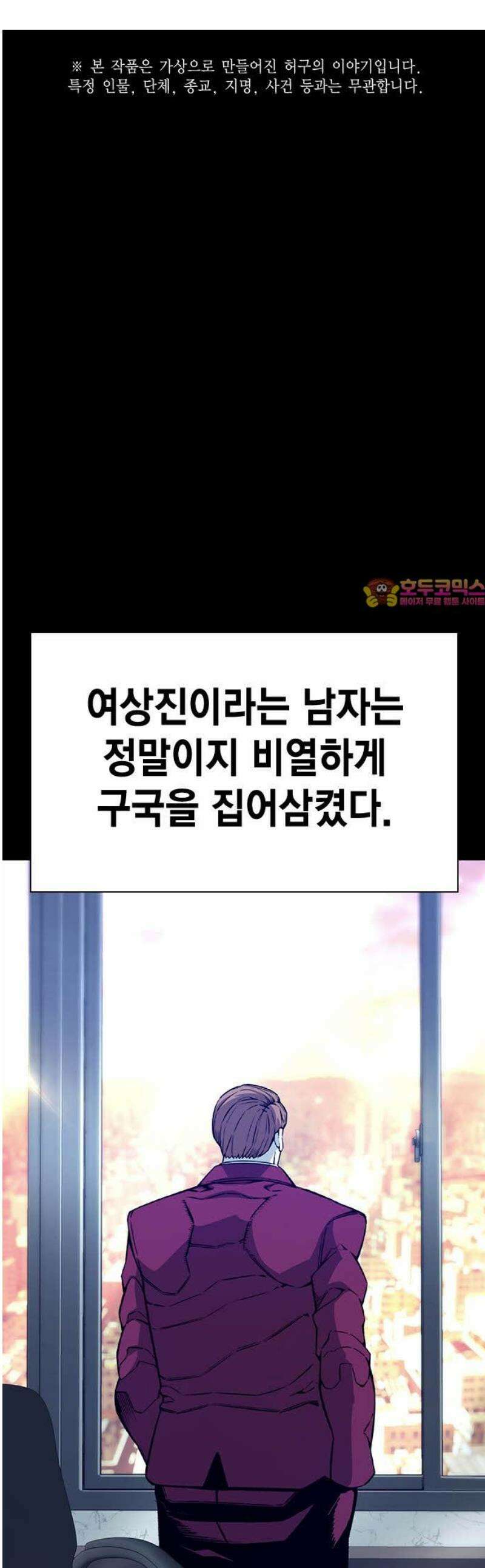 왕게임 120화 승산 1