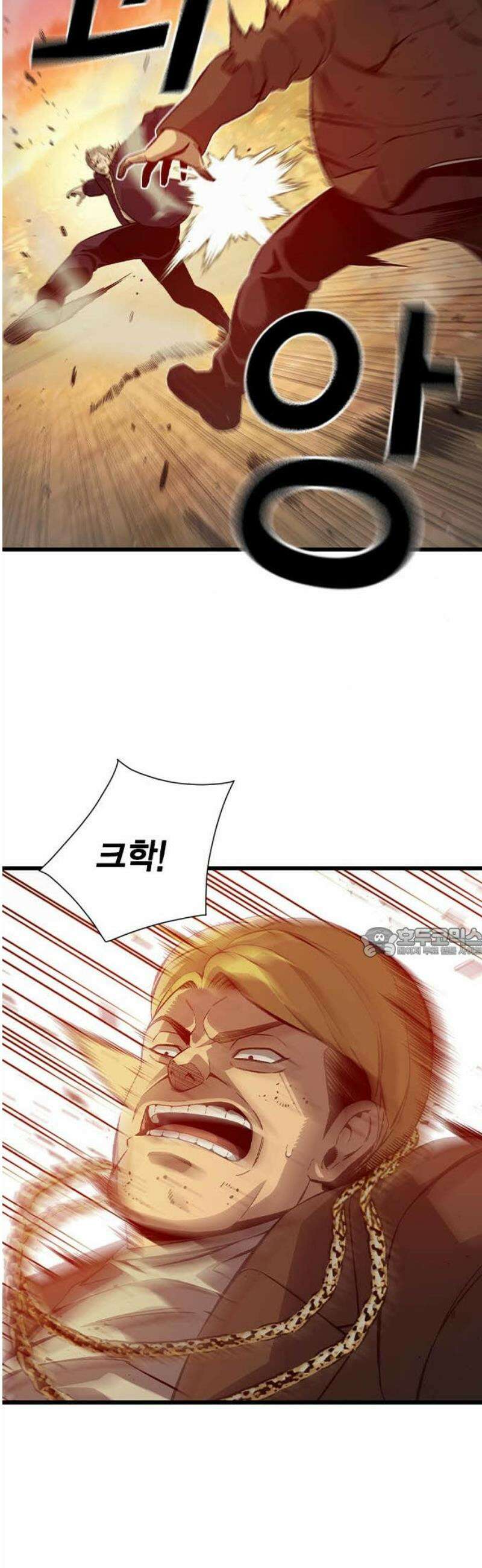 왕게임 120화 승산 60