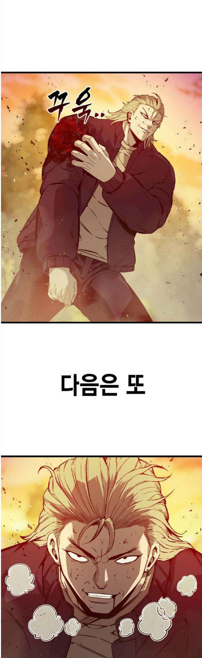 왕게임 120화 승산 61