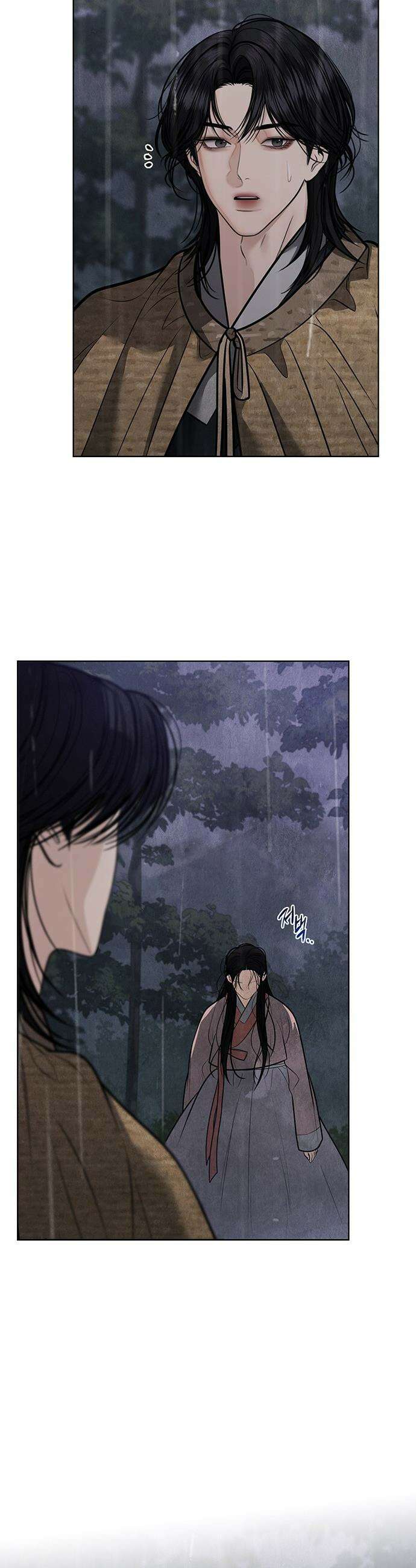 귀혼 - 41화 6