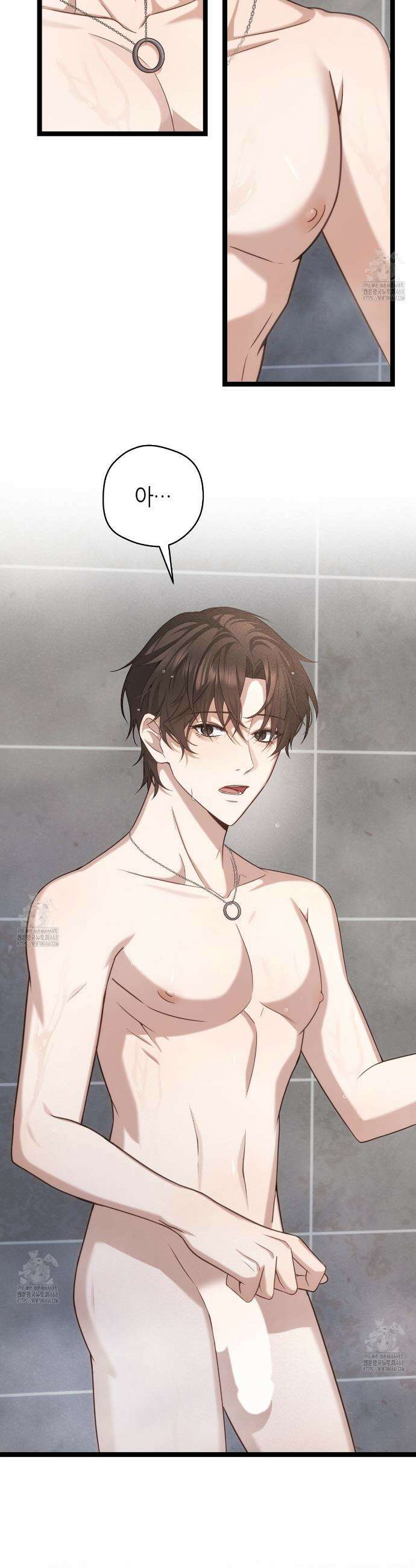테소로 오브 더 가이드 23화 7