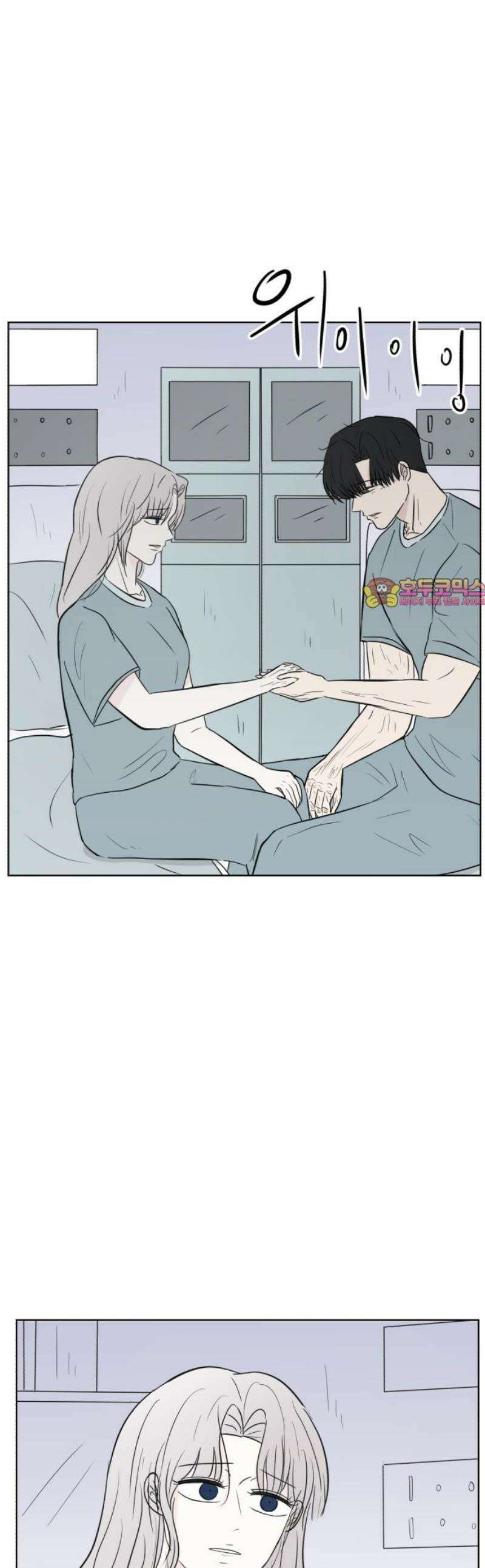 문어숙희숙회 62화 1