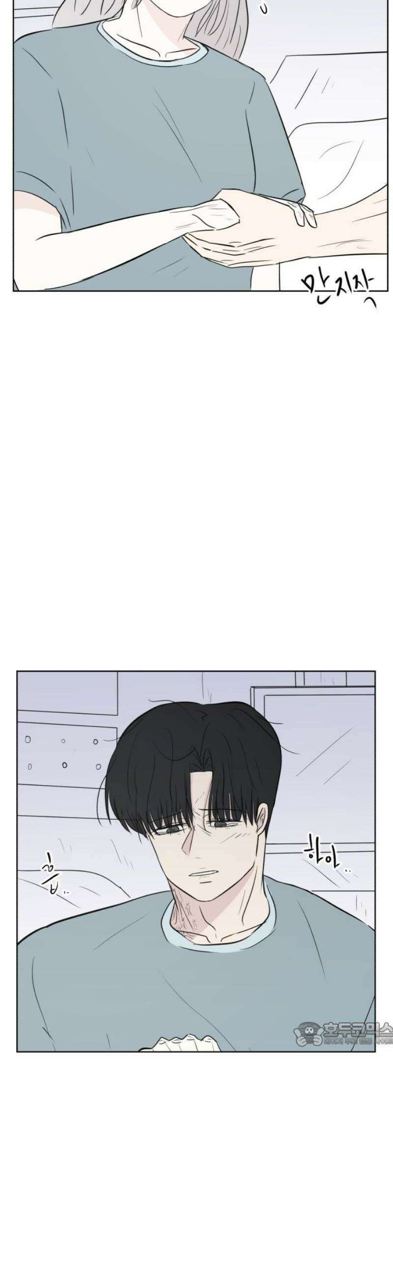 문어숙희숙회 62화 2