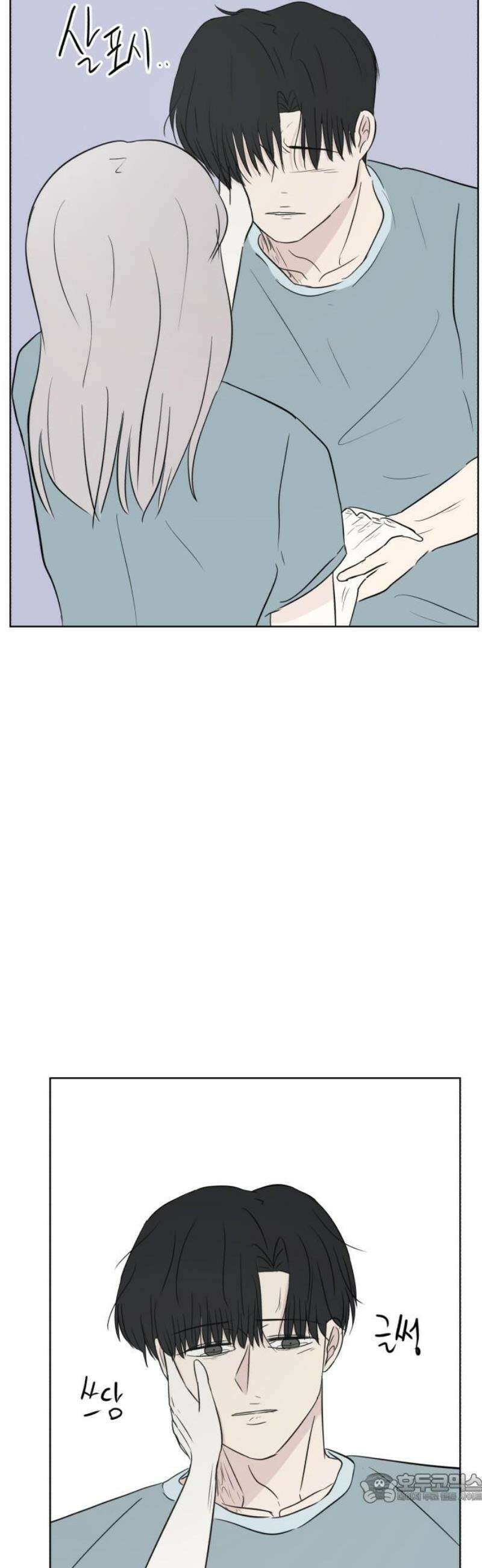문어숙희숙회 62화 4