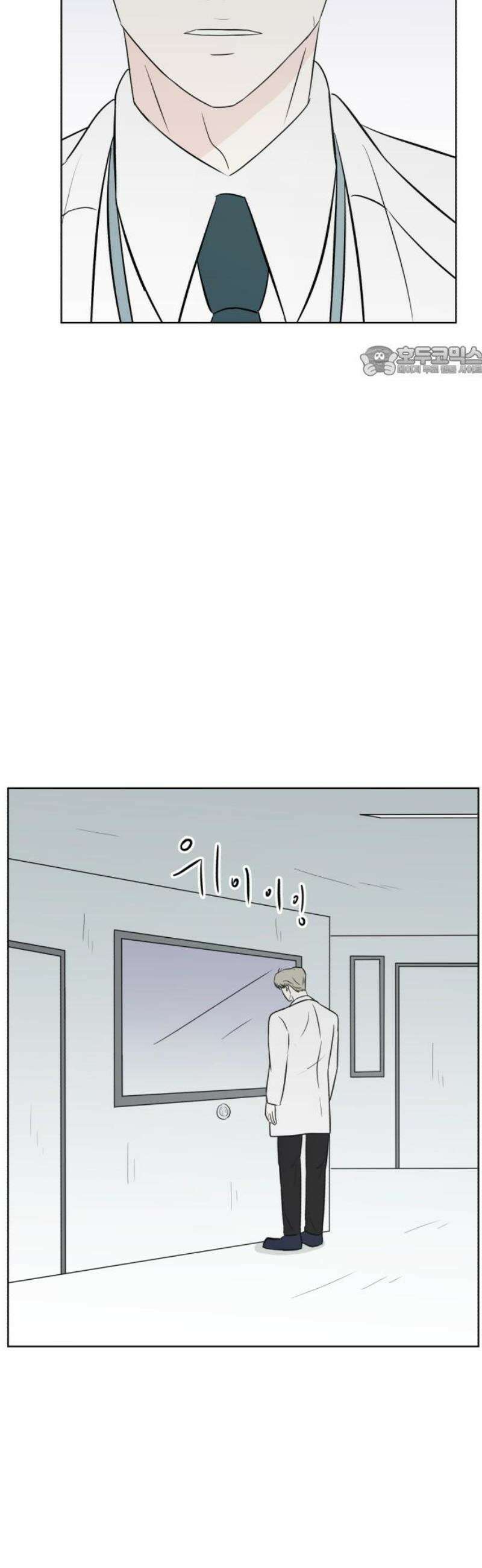 문어숙희숙회 62화 9