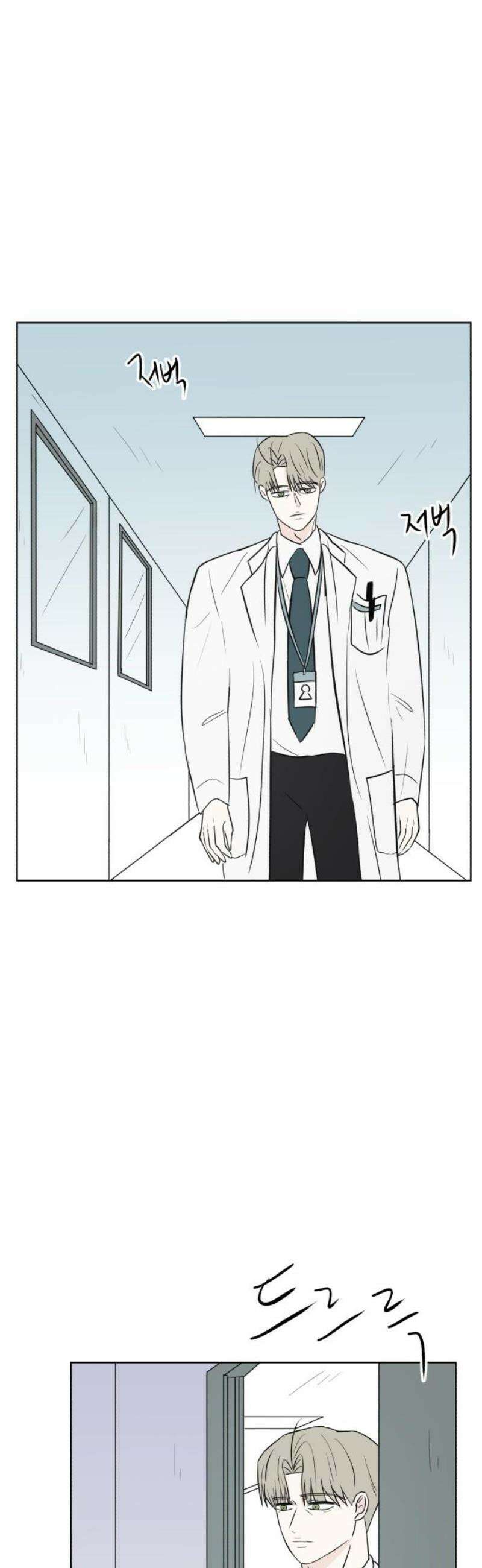 문어숙희숙회 62화 10