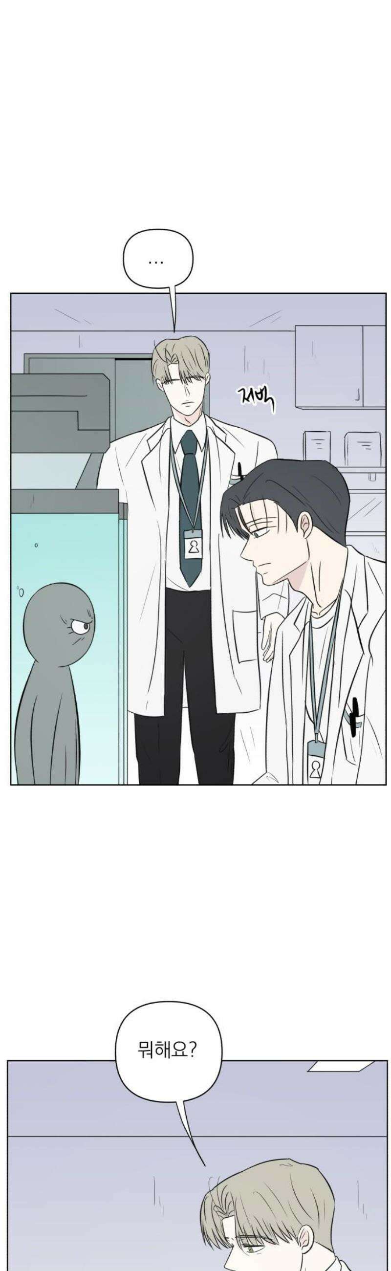 문어숙희숙회 62화 12