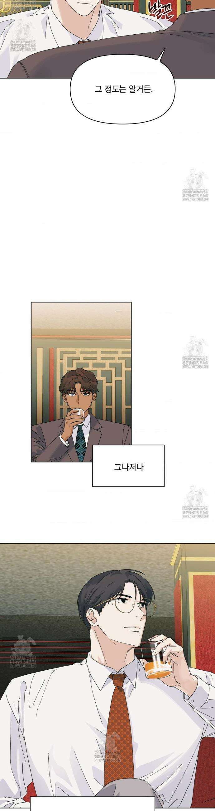 히트웨이브 9화 14