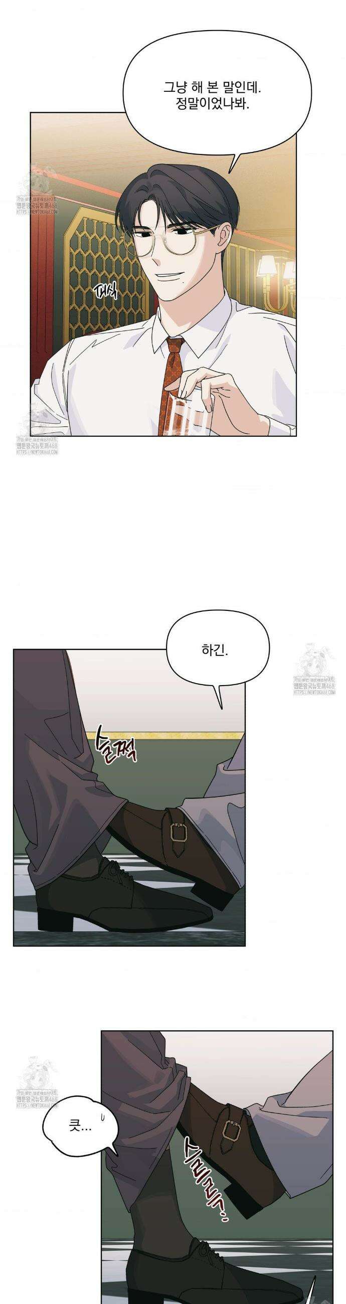 히트웨이브 9화 16