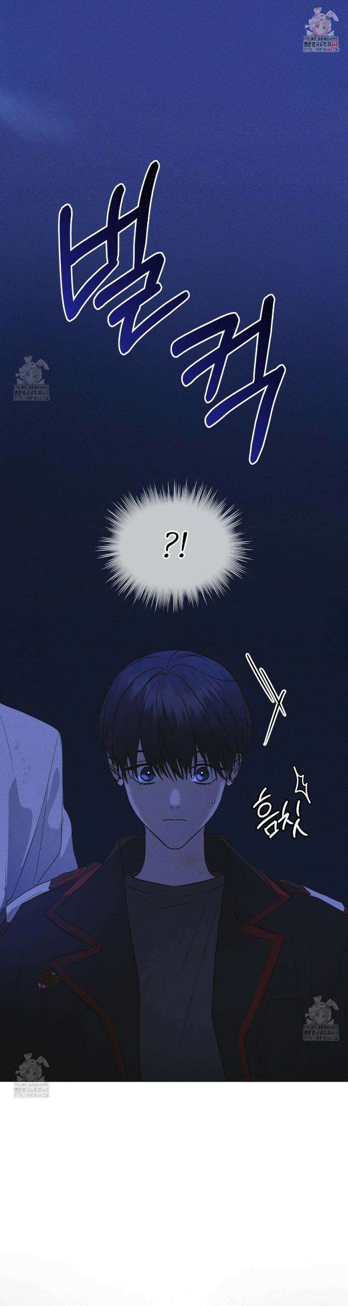 레인보우 시티 83화 1