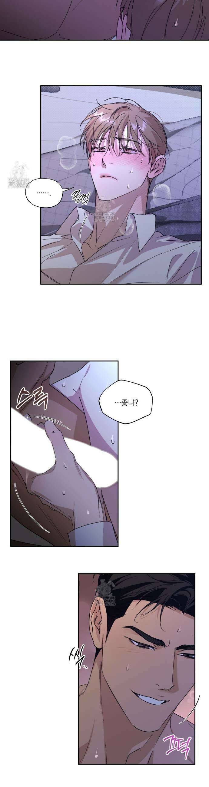서킷 브레이커 32화 2
