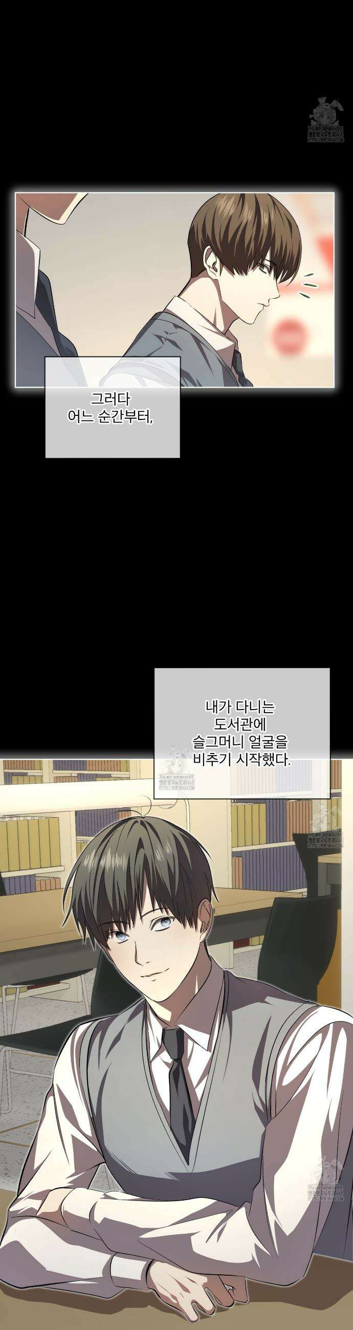 격발 42화 2