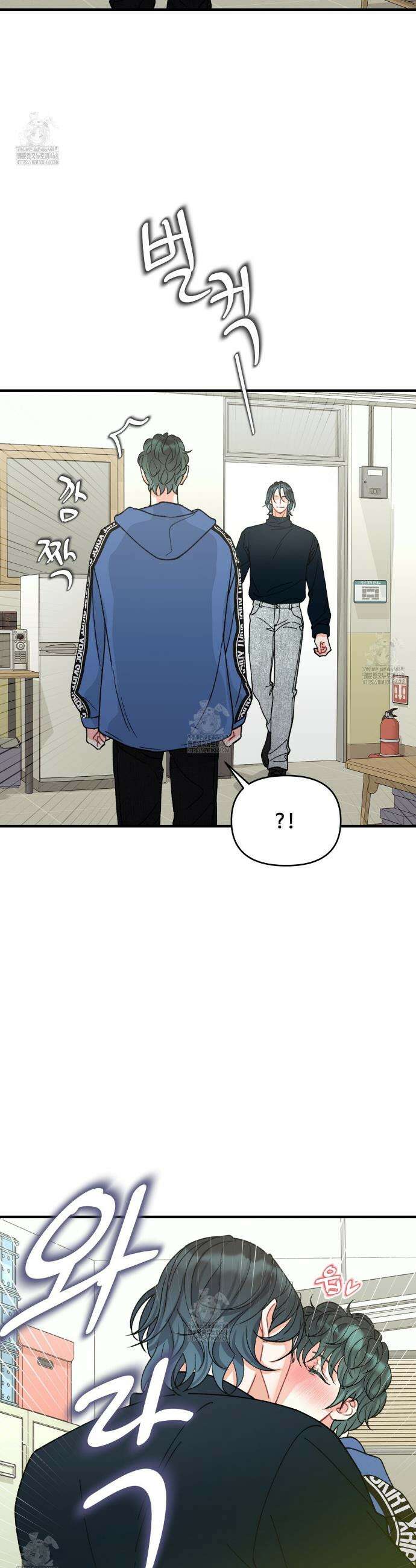 텐(TEN)[BL] 31화 6