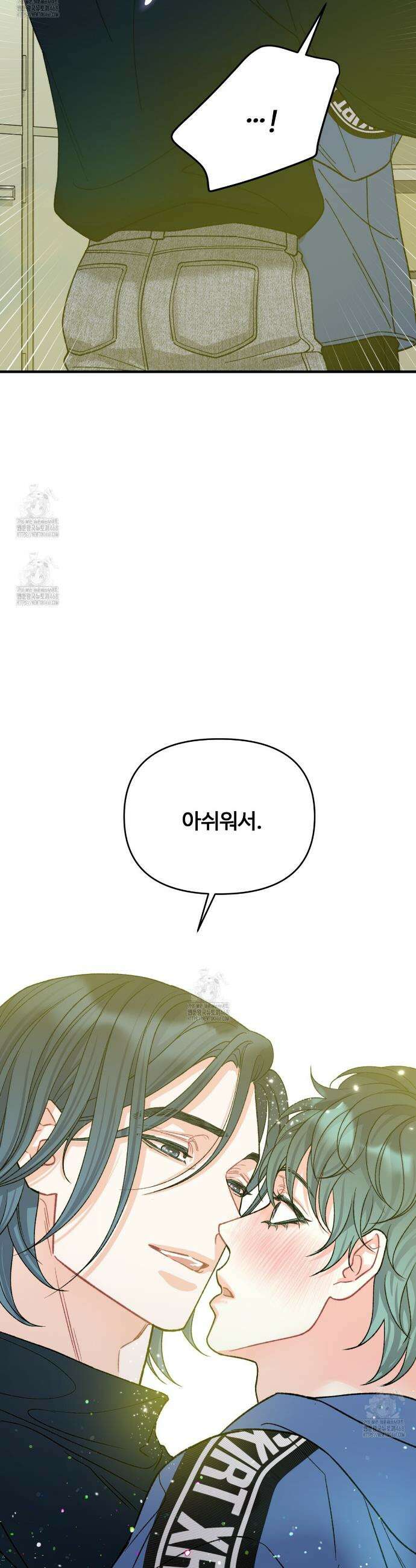 텐(TEN)[BL] 31화 7