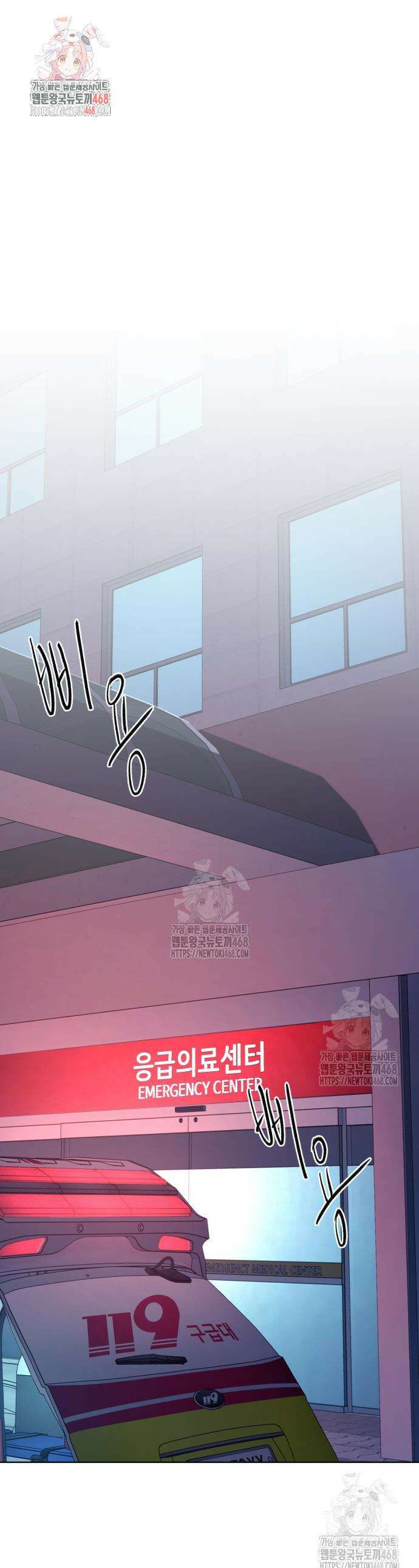 채널명 : 구찬지아 3화 1