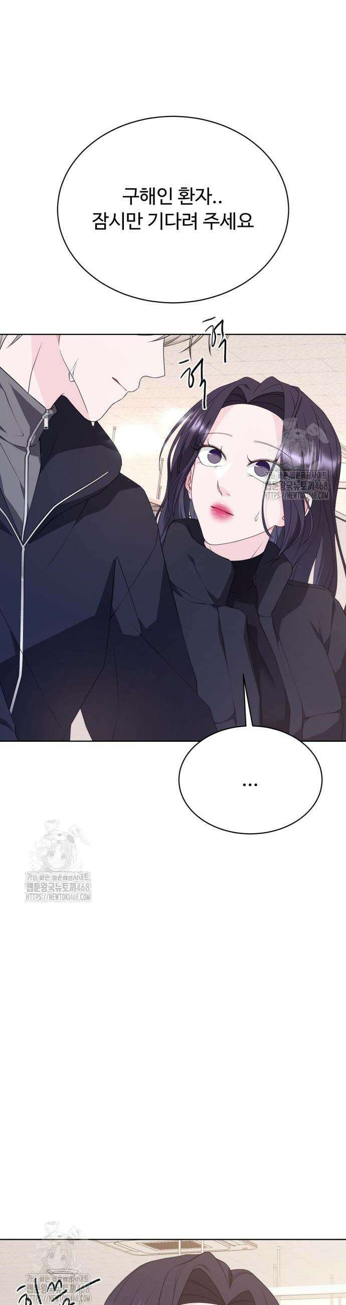 채널명 : 구찬지아 3화 4