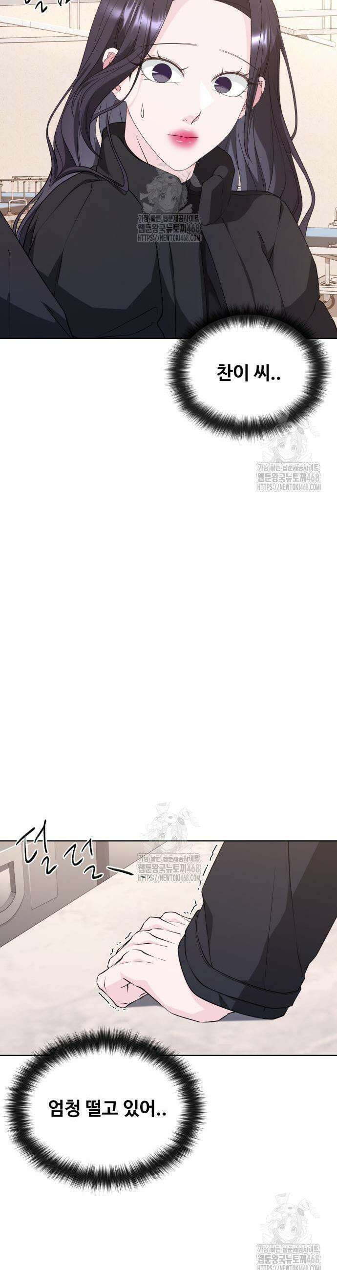채널명 : 구찬지아 3화 5