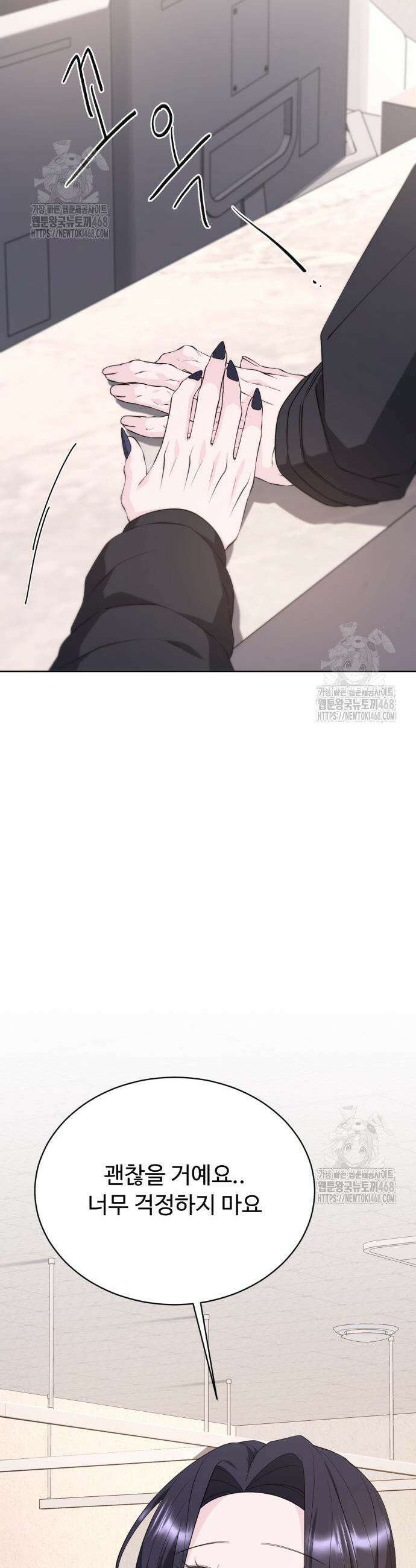 채널명 : 구찬지아 3화 7