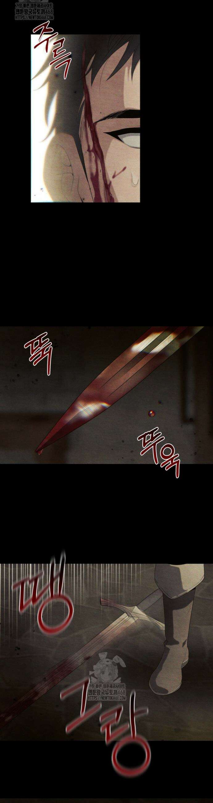 파테라 1화 4